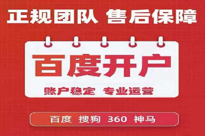 百度竞价账户托管的技巧与策略：从入门到精通的案例解析